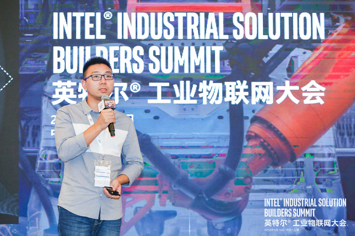 2019英特尔工业物联网大会