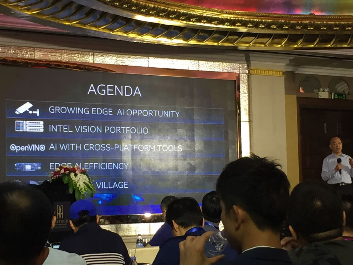 Intel Machine Vision & AI solution seminar Intel Machine Vision & AI solution seminar