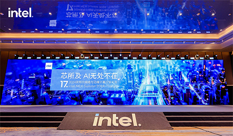 卓信创驰精彩亮相英特尔2024网络与边缘计算行业大会，共话“AI+时代”新篇章
